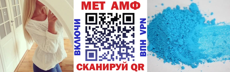 Amphetamine Premium  закладки  Козловка 