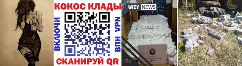 COCAIN FishScale  мега ССЫЛКА  Козловка 