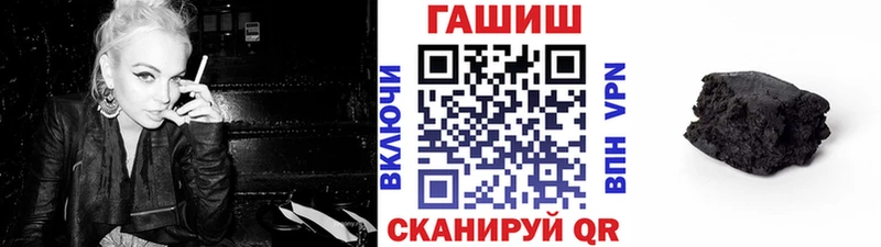 ГАШИШ Cannabis  Козловка 