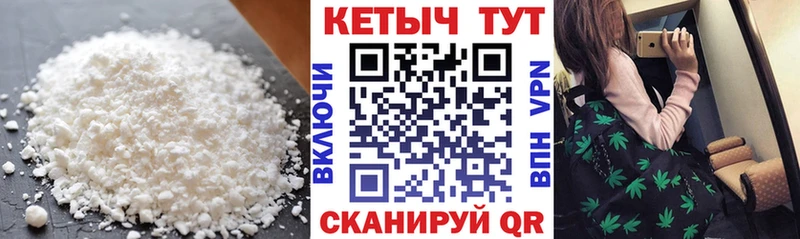 маркетплейс официальный сайт  Козловка  КЕТАМИН ketamine  наркошоп 