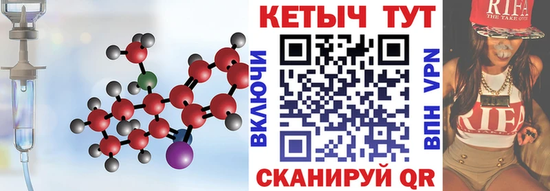 КЕТАМИН VHQ Козловка
