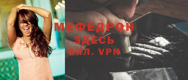 прущий лед Абдулино