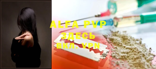 а пвп мука Алексеевка