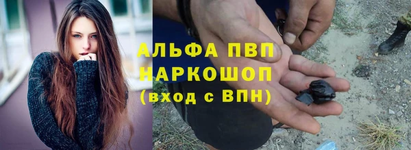 а пвп мука Алексеевка