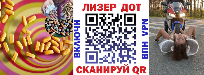 это наркотические препараты  где продают наркотики  Козловка  ЛСД экстази кислота 