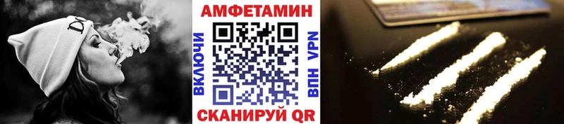 МЕТАМФЕТАМИН кристалл где найти наркотики Козловка