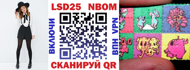 Марки NBOMe 1,8мг  Козловка 